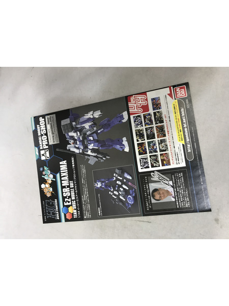 ガンプラ HG Ez-SR-MAXIMA プロショップ専用商品
