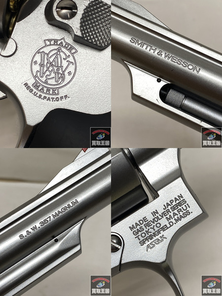 東京マルイ S＆W 357マグナム　ガスガン 0.339J