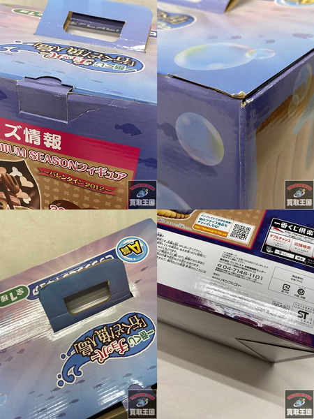 一番くじ ワンピース A賞 ビッグソフビフィギュア チョッパー 行くぞ　魚人島