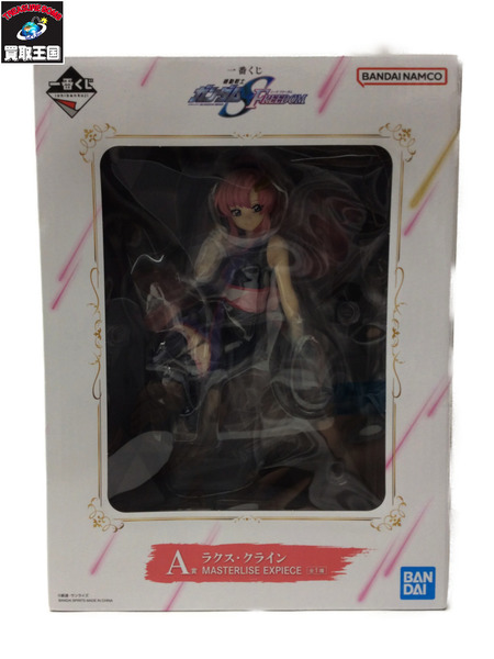 ガンダム シードフリーダム A賞 ラクス・クライン[値下]