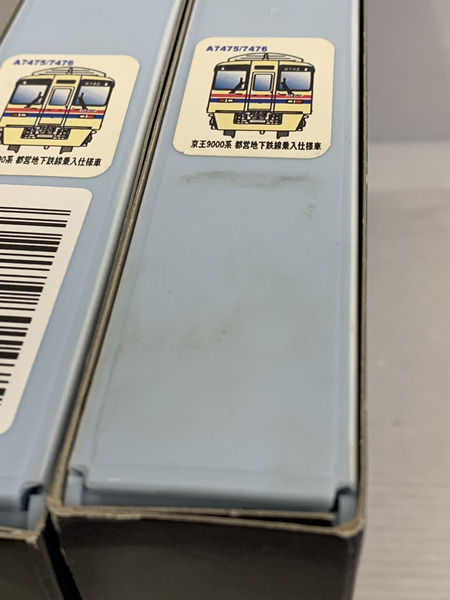 鉄道模型車両 MA A7475 A7476 京王9000系 9732F セット[値下]