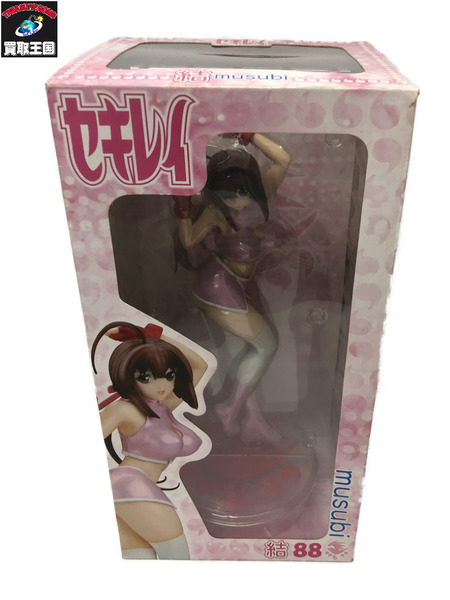 セキレイ　結　フィギュア