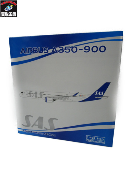 1/400 SAS A350-900[値下]