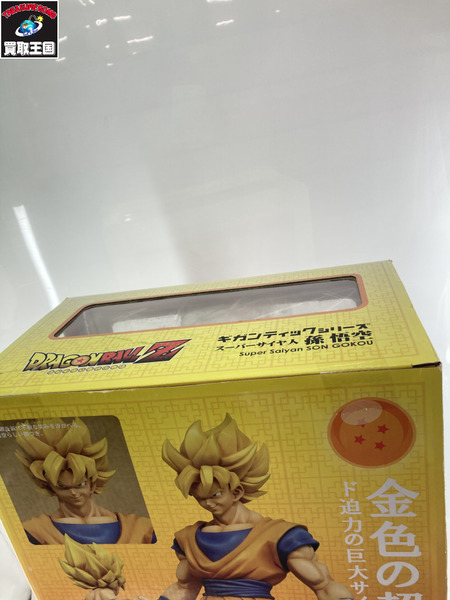 その他グッズ ドラゴンボール ギガンティックシリーズ 孫悟空 スーパーサイヤ人