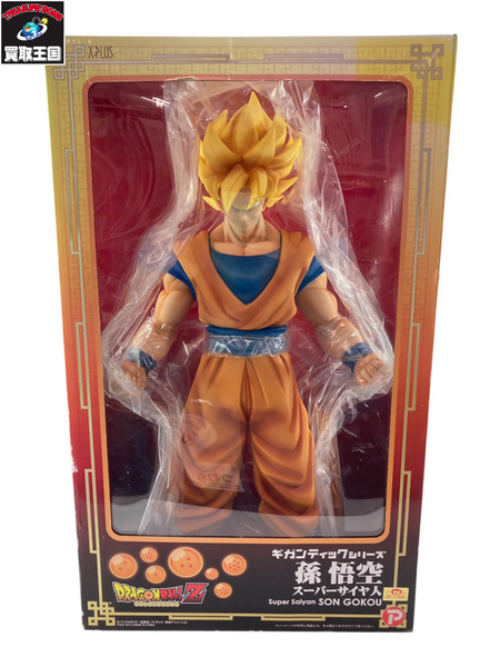その他グッズ ドラゴンボール ギガンティックシリーズ 孫悟空 スーパーサイヤ人
