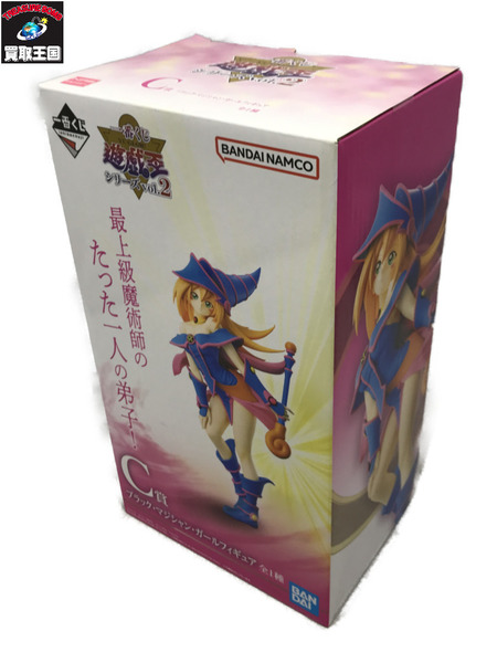 一番くじ ジャンプその他 遊戯王 vol.2 C賞 ブラック・マジシャン・ガール