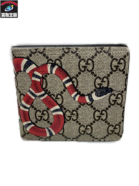 GUCCI GGスプリーム キングスネーク コンパクトウォレット