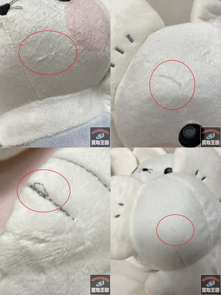 ポケモン いつの間にか進化!?　イッカネズミ ぬいぐるみ　タグ付き