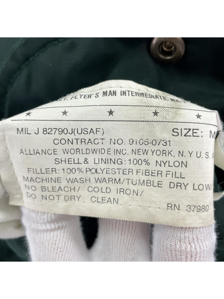 old ma-1 type jacket 緑 L[値下]