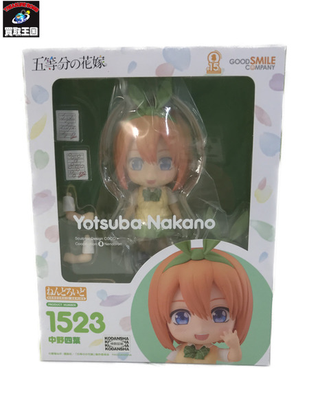 メーカー 五等分の花嫁 ねんどろいど 中野四葉