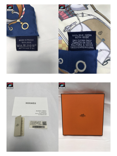 HERMES カレ70 馬車の変遷 スカーフ シルク エルメス