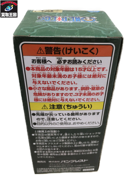 プライズ ワンピース コレクタブル トレジャーラリー バラバラの実[値下]