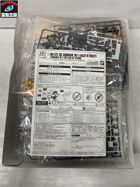 ガンプラ HGUC 1/144 ガンダムTR-1 ［ハイゼンスレイ］