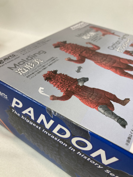 フィギュアーツ ウルトラセブン パンドン 史上最大の侵略セット ※未開封