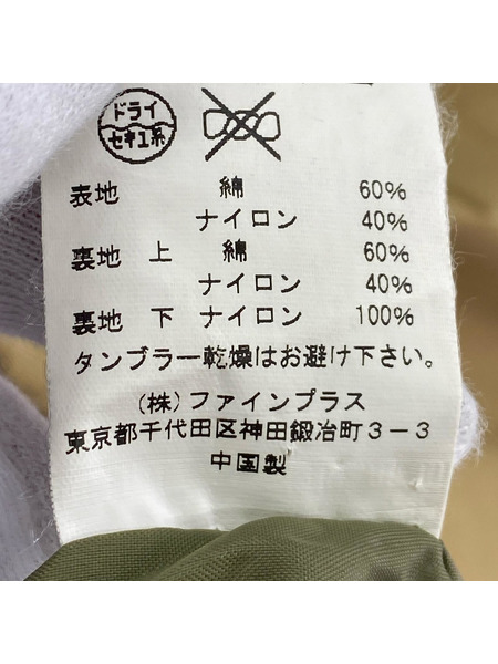 SIERRA DESIGNS マウンテンパーカ クレイジーパターン/L/60/40/10936001