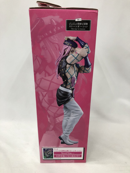 一番くじ ジョジョの奇妙な冒険 D賞 ナルシソ・A　※未開封[値下]