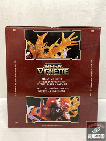 一番くじ エヴァンゲリオン ラストワン 新2号機α 未開封