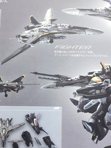 DX超合金 VF-25S アーマードメサイアバルキリー
