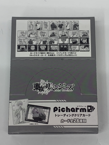 東リベ picharm カメラさんぽ BOX (14パック入り) 外箱開封 内袋未開封 東京リベンジャーズ ピクチャーム トレーディングクリアカード 