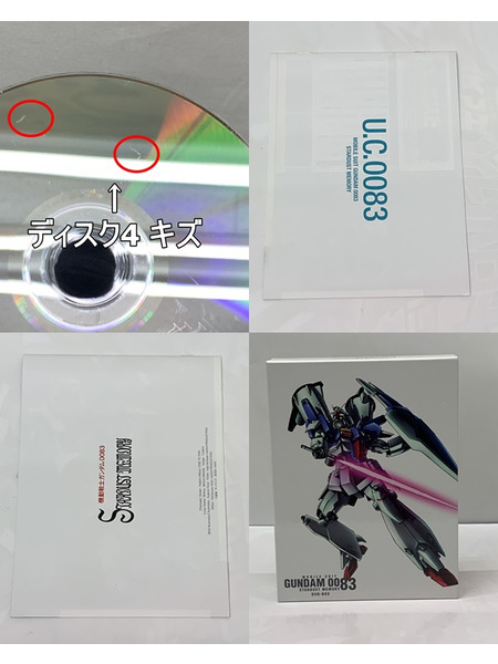 DVD OVA 機動戦士ガンダム0083 DVD-BOX BCBA-4103 開封品 ダメージあり G-SELECTION STARDUST MEMORY 