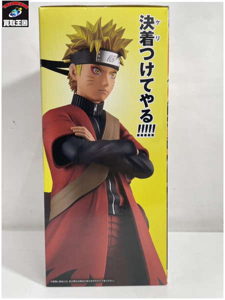 一番くじ NARUTO A賞 うずまきナルト 仙人モード