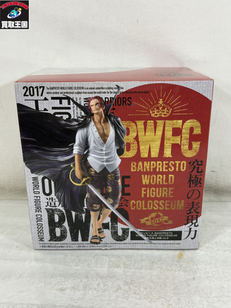 ワンピース BWFC 造形王頂上決戦 vol.2 シャンクス