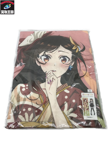 彼女、お借りします 水原千鶴 抱き枕カバー 着物＆メイド服[値下]