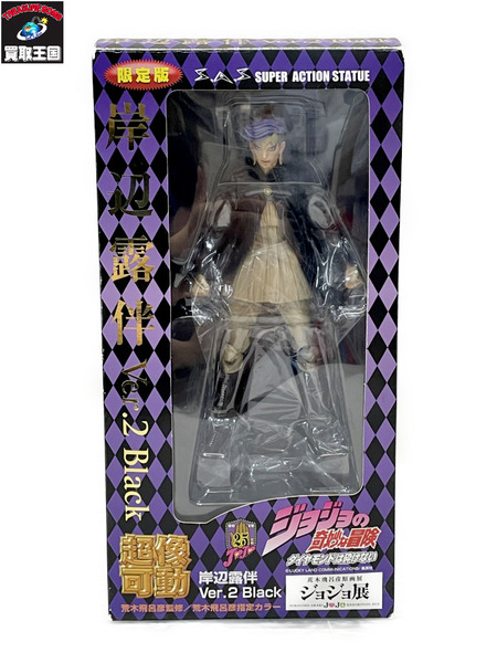 (未使用･未開封品)　超像可動 岸辺露伴 Ver.2 Black（ジョジョ展 東京限定品） 60wa65s Amazon | 超像可動 『ジョジョの奇妙な冒険 第4部』 「岸辺露伴