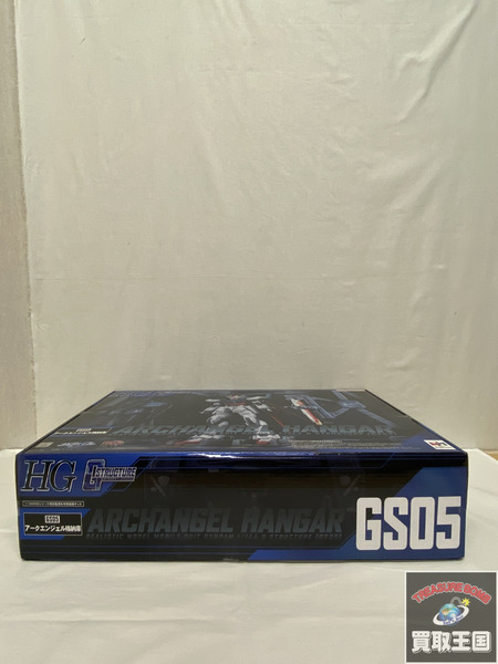 HG Gストラクチャー アークエンジェル格納庫 ガンダム 未開封　