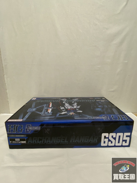HG Gストラクチャー アークエンジェル格納庫 ガンダム 未開封　