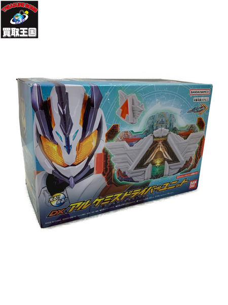 仮面ライダー変身アイテム DXアルケミスドライバーユニット