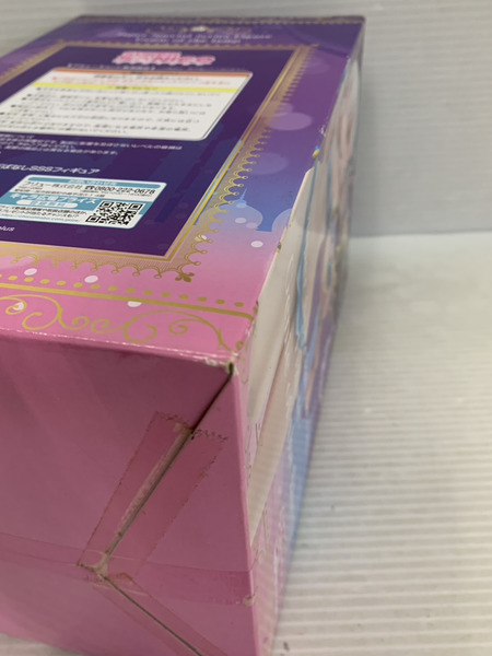 プライズ 美少女その他 すーぱーそに子ちゃんとおとぎばなし ランプの精