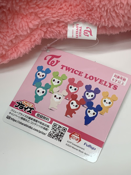 TWICE LOVELYS ふわもこねんねBIGぬいぐるみ モブリー (モモ