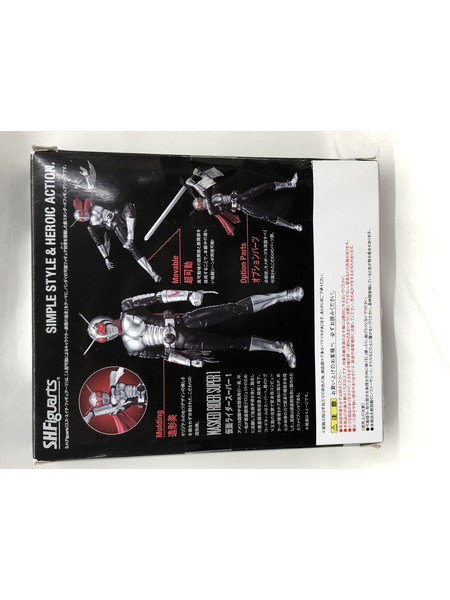 S.H.Figuarts 仮面ライダースーパー1