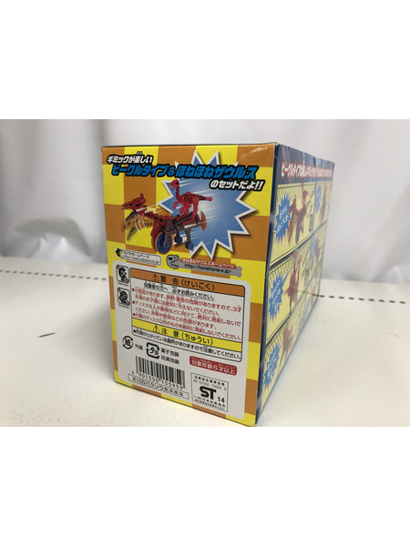 爆走 ほねほねザウルス BOX
