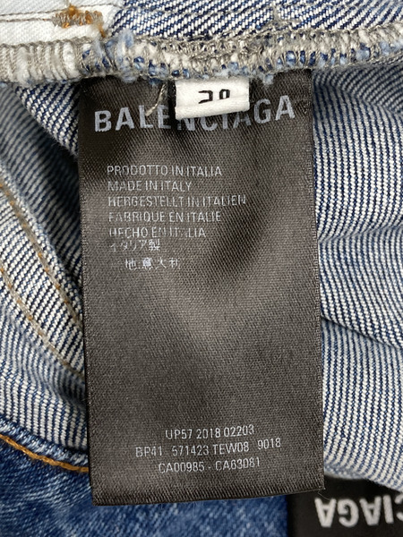 BALENCIAGA  カットオフストレートジーンズ/28/571423[値下]