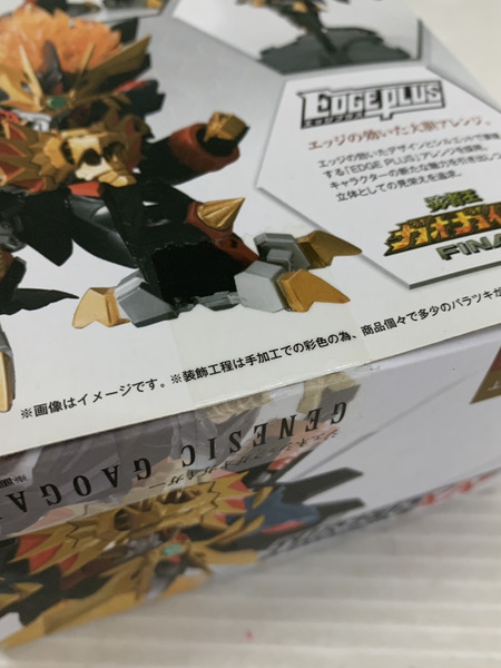 メーカー ガンダム ネクスエッジスタイル ジェネシックガオガイガー