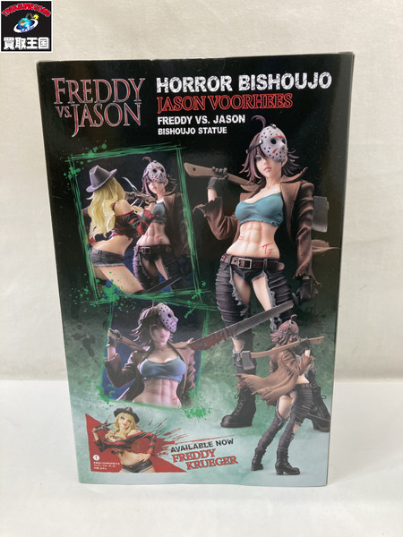 海外TOYその他 KOTOBUKIYA ジェイソン・ボーヒーズ