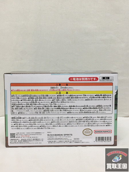 一番くじ どうぶつの森 A賞 しずえのアラーム時計 未開封