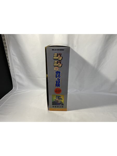 リアルアクションヒーローズ ジョジョの奇妙な冒険 空条承太郎
