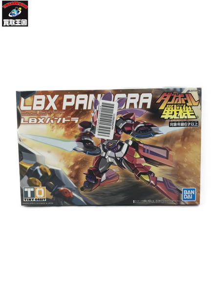 ダンボール戦機 イベント品一式 LBX テクノロジーコンテスト