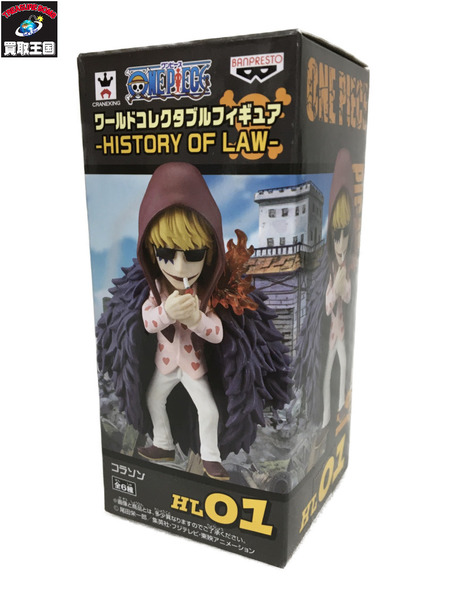 プライズ ワンピース WCF コラソン HL01