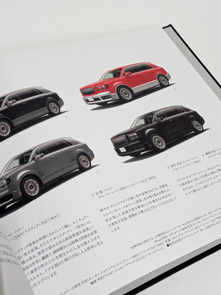 ミニカーその他 トヨタ CENTURY カタログ 2025年6月