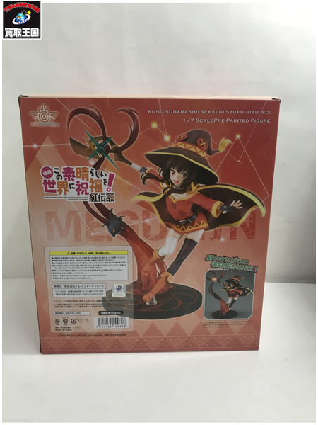メーカー 美少女その他 この素晴らしい世界に祝福を！紅伝説 めぐみん 爆裂魔法ver.