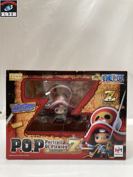 メーカー ワンピース P.O.P EDITION Z トニートニー・チョッパー
