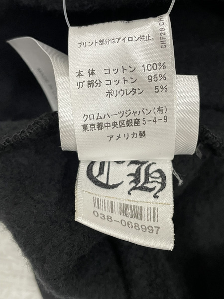 CHROME HEARTS SWTSHRT PLVR 袖フローラルクロス バックホースシュープルオーバーパーカー XL 黒