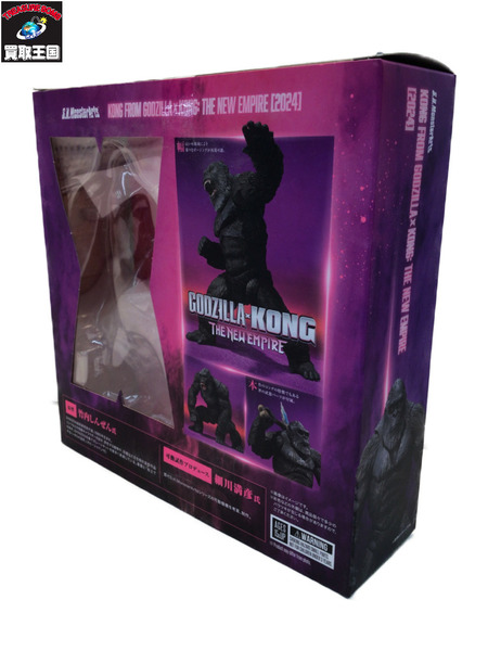 メーカー ゴジラ・その他怪獣 S.H.MonsterArts コング THE NEW EMPIRE