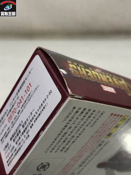 MARVEL S.H.フィギュアーツ アイアンマン マーク50