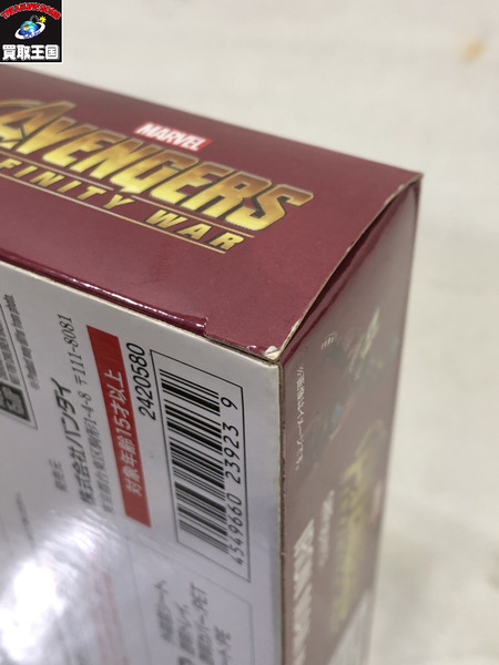 MARVEL S.H.フィギュアーツ アイアンマン マーク50