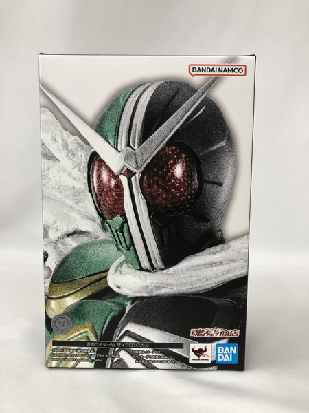フィギュアーツ 真骨彫製法 仮面ライダーW サイクロンスカル